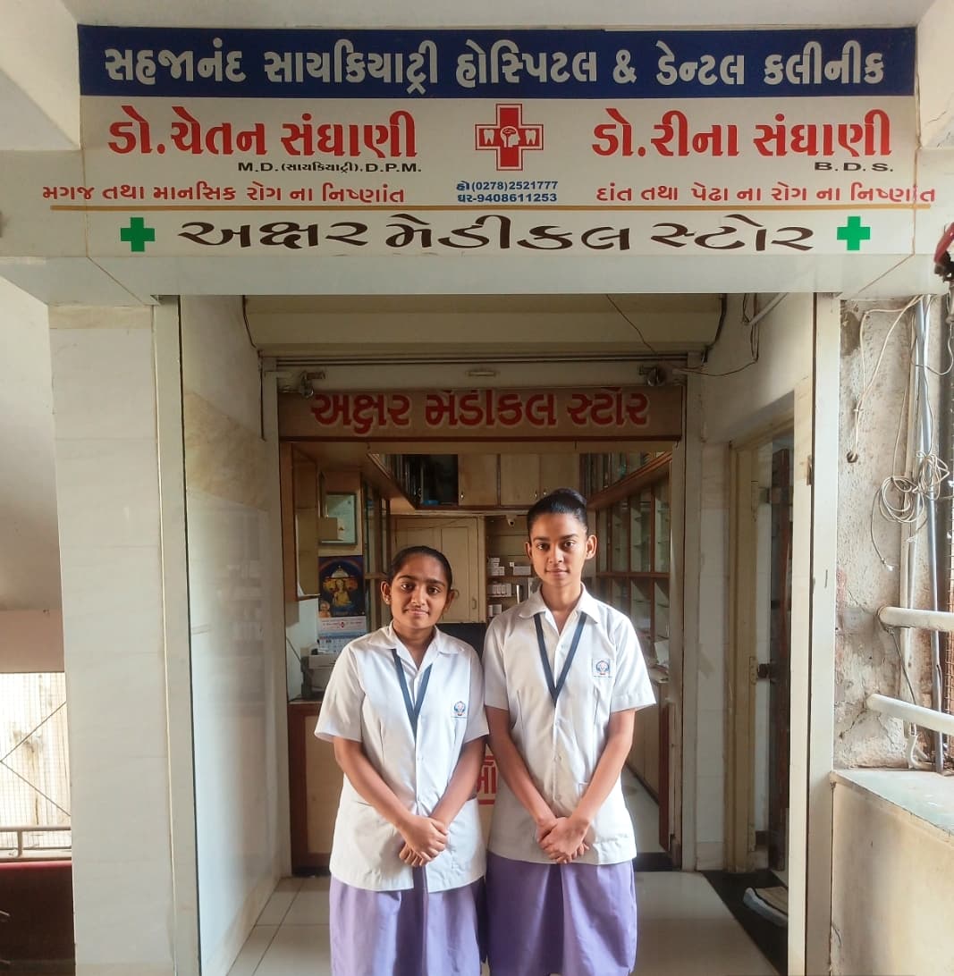 Sahajanand Psychiatrich Hospital